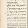Holograph notes in a copy of Herodotus