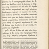 Holograph notes in a copy of Herodotus