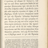 Holograph notes in a copy of Herodotus