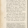 Holograph notes in a copy of Herodotus