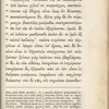 Holograph notes in a copy of Herodotus