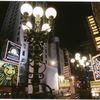Ragtime (Musical), (Flaherty), Ford Center for the Performing Arts (2000).