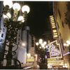 Ragtime (Musical), (Flaherty), Ford Center for the Performing Arts (2000).