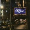 James Joyce's the dead (musical), (Davey) Belasco Theatre (2000).