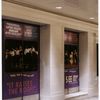 Smokey Joe's cafe: The songs of Leiber and Stoller (revue), (Leiber), Virginia Theatre (2000).