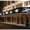 Smokey Joe's cafe: The songs of Leiber and Stoller (revue), (Leiber), Virginia Theatre (2000).