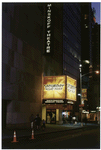 Saturday night fever (musical), (Bee Gees), Minskoff Theater (2000).