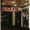 The music man (musical), (Willson), Neil Simon Theatre (2000).