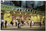 Footloose (musical), (Snow), Richard Rodgers Theatre (2000).