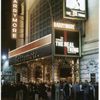 The real thing (Stoppard), Ethel Barrymore Theatre (2001).