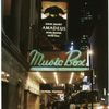 Amadeus (Shaffer), Music Box Theatre (2000).