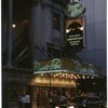 Amadeus (Shaffer), Music Box Theatre (2000).