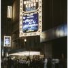 A moon for the misbegotten (O'neill), Walter Kerr Theatre (2001).