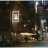 A moon for the misbegotten (O'neill), Walter Kerr Theatre (2001).