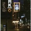 A moon for the misbegotten (O'neill), Walter Kerr Theatre (2001).