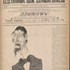 Pliuvium