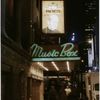 Macbeth (Shakespeare), Music Box Theatre (2001).