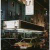 Waiting in the wings (Coward), Eugene O'neill Theatre (2000).
