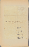 Letter to H[arman] Blennerhassett [Richmond]