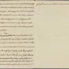 Letter to Gen. [Nathanael] Greene