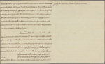 Letter to Gen. [Nathanael] Greene
