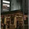 Judgment at Nuremberg (Mann), Longacre Theatre (2001).