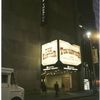 The adventures of Tom Sawyer (musical), (Schlitz), Minskoff Theatre (2001).