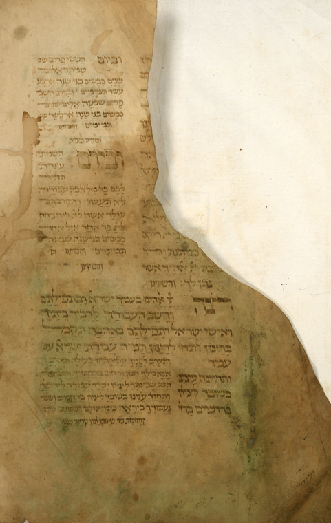 Musaf prayer for Sukkot [cont.]. - NYPL Digital Collections