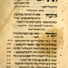 Piyut for evening prayer for Simhat Torah.