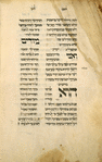 Prayers for Rosh ha-Shanah [cont.].