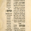 Prayers for Rosh ha-Shanah [cont.].