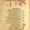 Odekha ki anafta, yotser for First Sabbath of Hanukkah