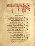 Odekha ki anafta, yotser for First Sabbath of Hanukkah