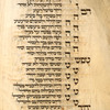 Yotser for Sabbath of Hanukkah [cont.].
