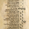 Yotser for Sabbath of Hanukkah [cont.].