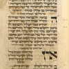 Yotser for second Sabbath of Hanukkah [cont.].