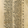 Yotser for second Sabbath of Hanukkah [cont.].