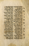 Yotser for second Sabbath of Hanukkah [cont.].