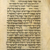 Yotser for second Sabbath of Hanukkah [cont.].