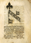 El mitnase le-khol rosh, yotser for Shabbat Shekalim