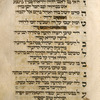 Yotser for Shabbat Shekalim [cont.].