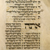 Yotser for Shabbat Shekalim [cont.].