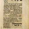 Yotser for Shabbat Shekalim [cont.].