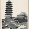North temple pagoda, Soochow.