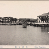 Sihu, Hangchow.