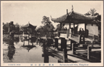 Santanyinyueh Sihu, Hangchow.