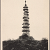 Pet'a Zahkow, Hangchow.