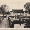 Santangyinyueh Sihu, Hangchow.