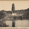 Sihu, Hangchow.