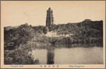 Sihu, Hangchow.